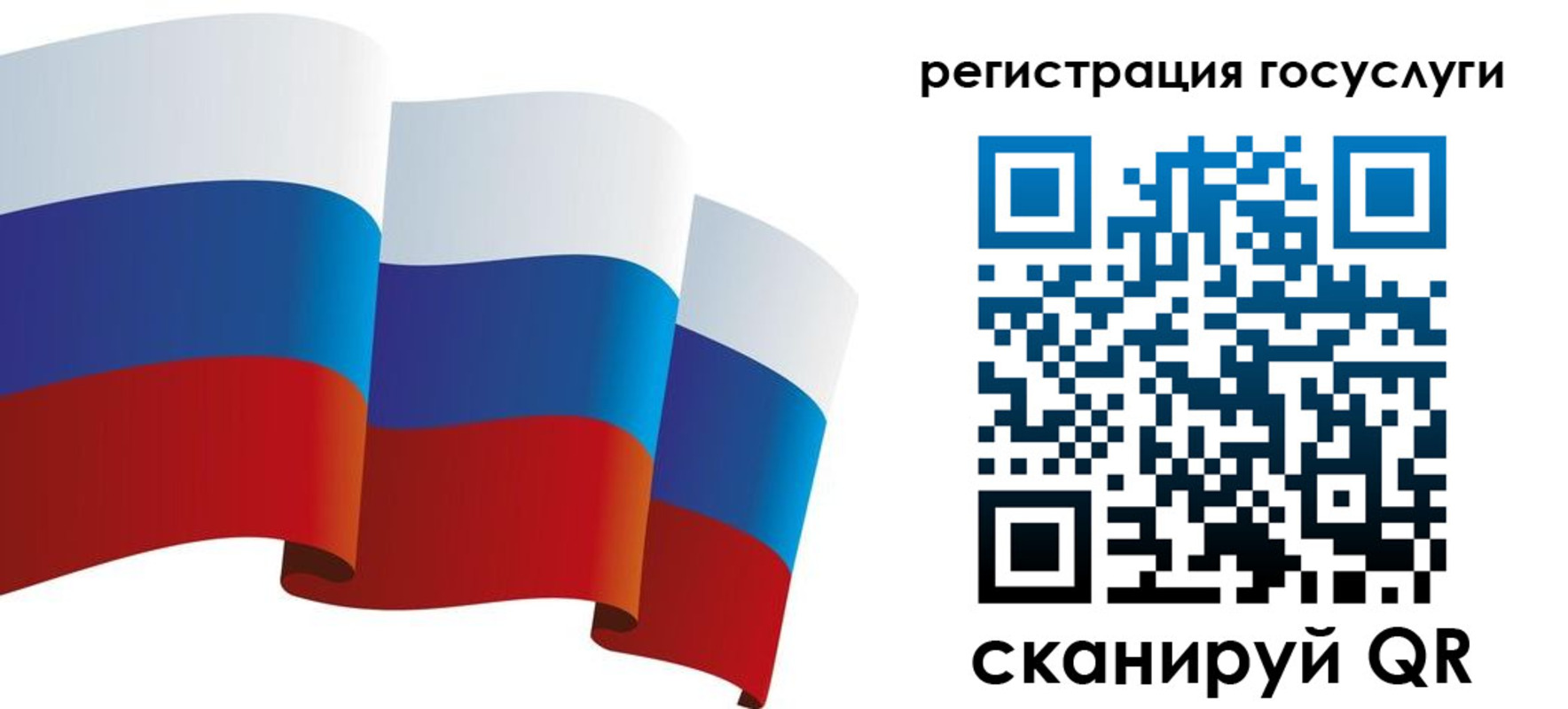 прописка для работы в Богородицке