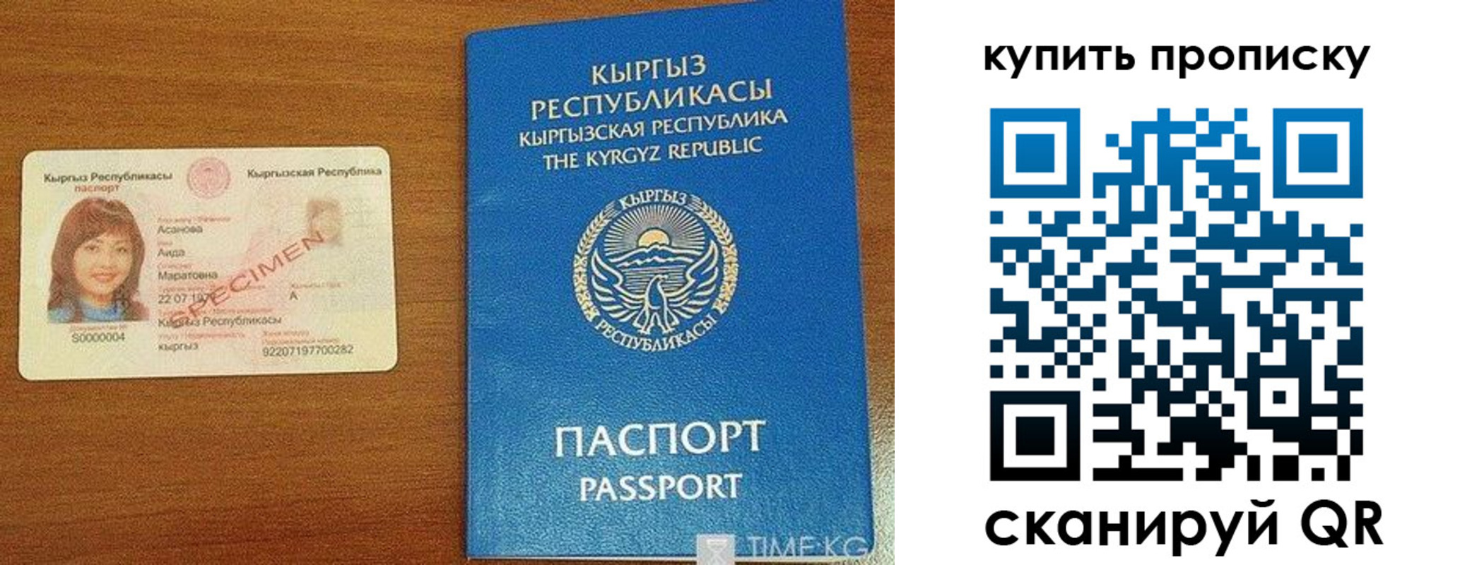 временная регистрация поиск в Богородицке