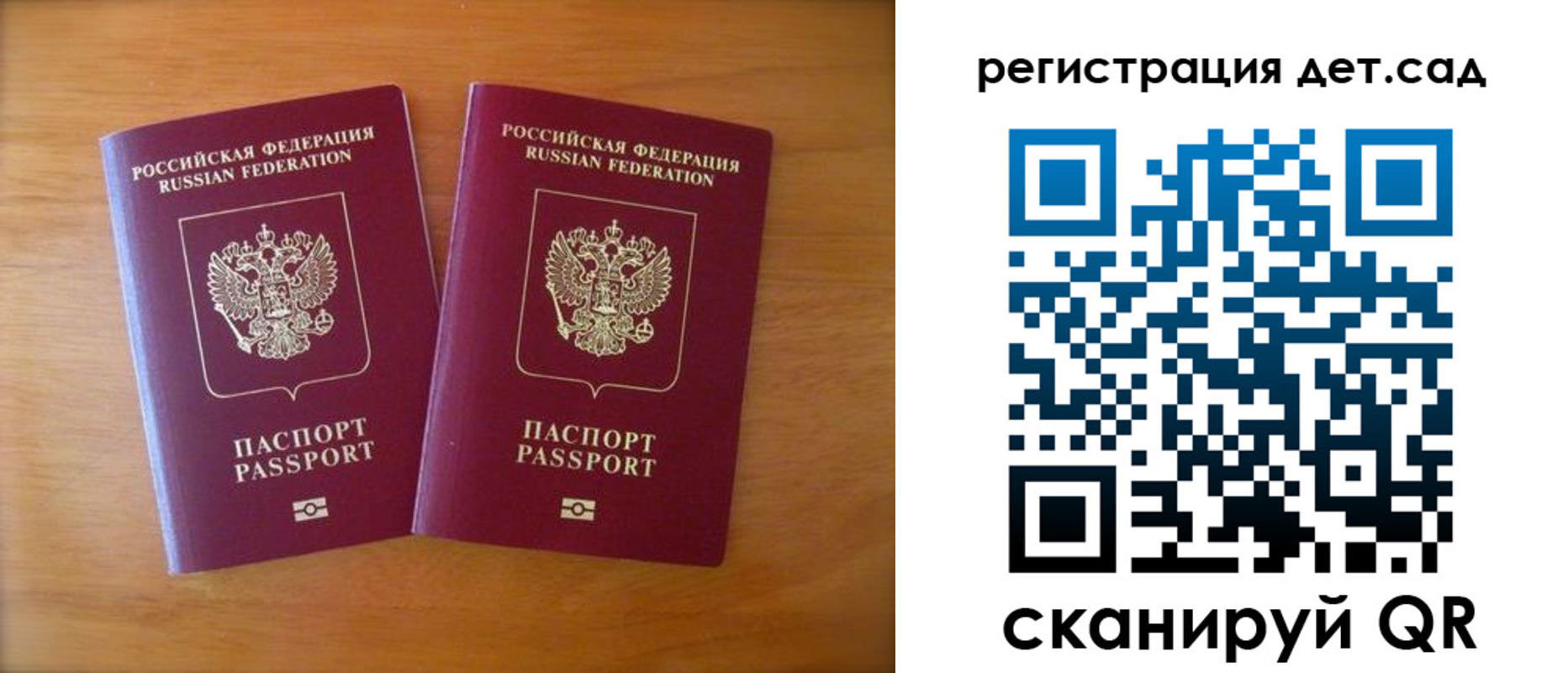 купить прописку в Богородицке