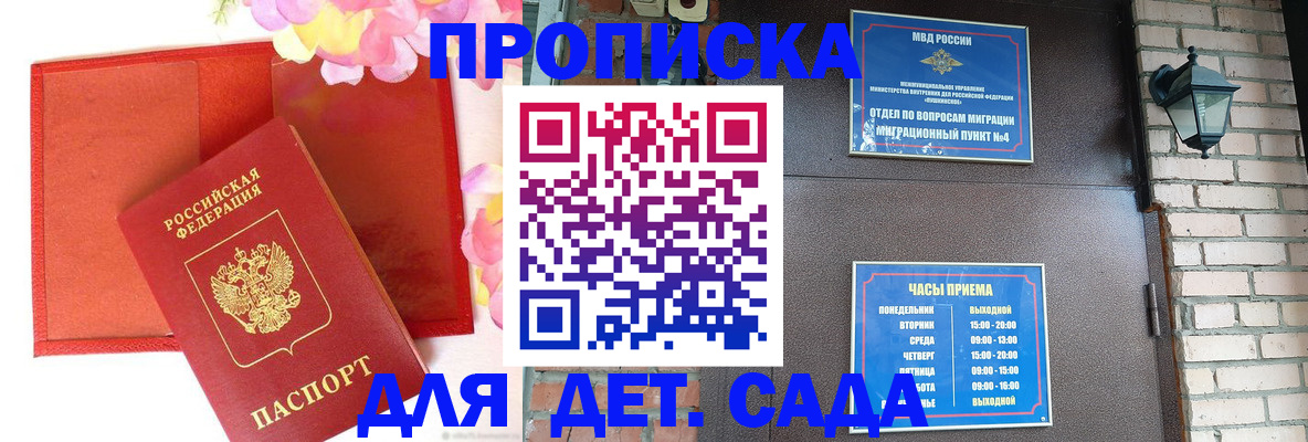 пропишу в квартире в Богородицке