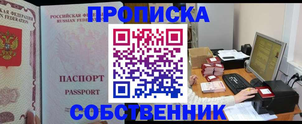 временная регистрация госуслуги в Богородицке